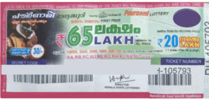 Pournami Lottery Result