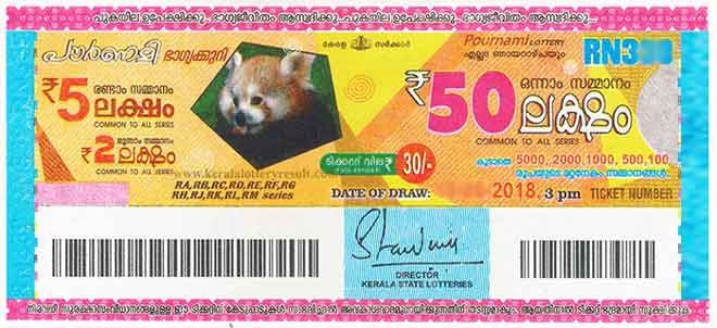 Pournami RN 343 Kerala Lottery