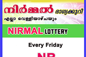 Nirmal Kerala Lottery Result