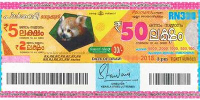 Pournami Kerala Lottery